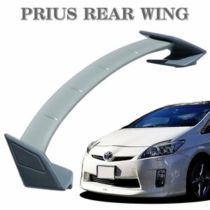 ☆即納 30系 プリウス PRIUS ウイング リア スポイラー 無塗装 ウィング ZVW30 純正タイプ 社外品 G'z GR エアロ ドリフト ワイスピ☆