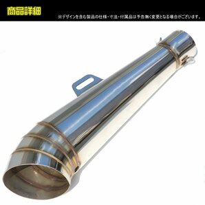 ★即納 コニカル GP サイレンサー φ50.8 汎用 ステンレス マフラー インナーバッフル付き スリップオン★の画像5