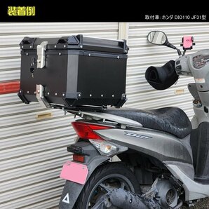 ●即納 バイク用リアボックス 汎用 55L 大容量 トップケース 脱着式取り付けベース付き キーロック 簡単脱着 軽量 防犯対策 耐衝撃●の画像9