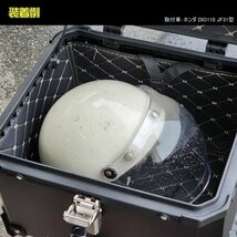 ●即納 バイク用リアボックス 汎用 55L 大容量 トップケース 脱着式取り付けベース付き キーロック 簡単脱着 軽量 防犯対策 耐衝撃●_画像7