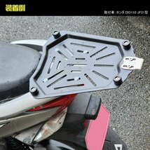 ☆即納 バイク用リアボックス 汎用 55L 大容量 トップケース 脱着式取り付けベース付き キーロック 簡単脱着 軽量 防犯対策 耐衝撃☆_画像6