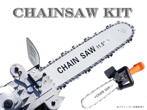 * immediate payment chain saw kit disk grinder Thunder 11.5 -inch .. pruning . payment mowing .*