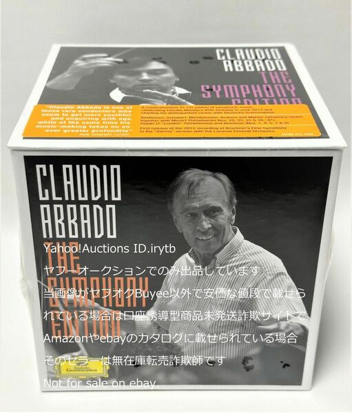 新品 41CD Claudio Abbado ドイツ グラモフォン クラウディオ・アバド ザ・シンフォニー・エディション CD