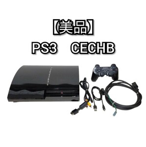 【美品】 ソニー PS3 CECHB ブラック 初期型 初期化済 付属品OK SONY 20GB