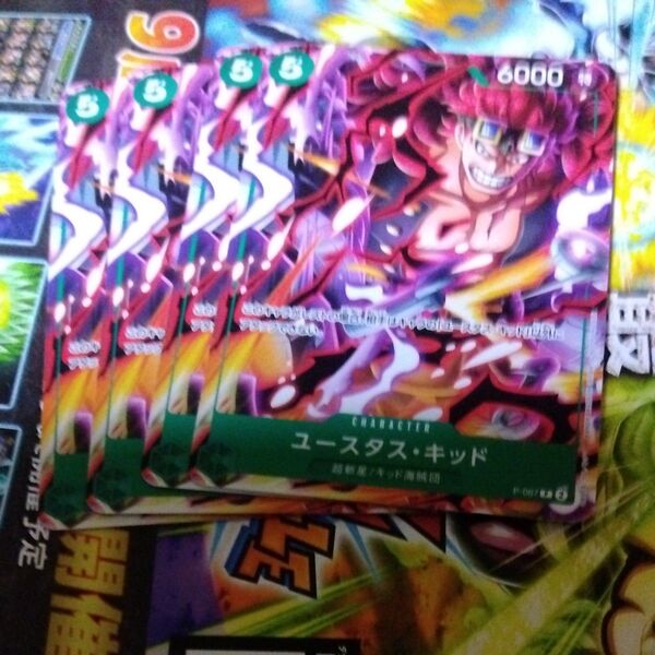 ジャンプ プロモ ユースタス・キッド P-067 4枚セット