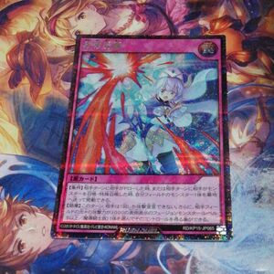 ラッシュデュエル 救惺望御　シークレット 遊戯王