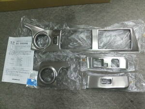  saec 17 Profia original metal style panel set [ unused ]