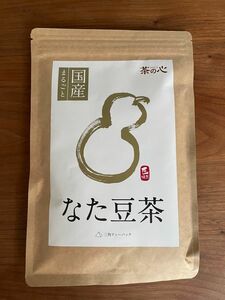 茶の心 「国産 まるごと なた豆茶 3g × 30包入」