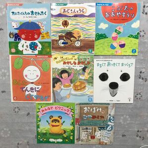 おはなしチャイルド　8冊 絵本　幼稚園　保育園　読み聞かせ　リクエストシリーズ　えほん 