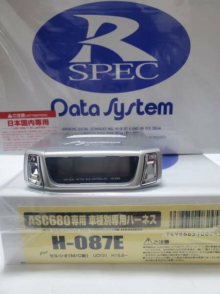 送料込31セルシオUCF30.31後期エアサスコントローラー/データシステム./ASC680/エアサスキット/サスコンH-087E/ucf30/ucf31