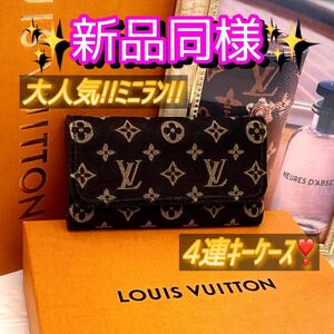 廃盤品 ルイヴィトン ミニラン キーケース 4連 モノグラム 茶 VUITTON 