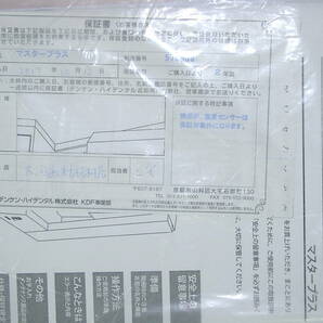 KDF ポーセレンファーネス マスタープラス 真空ポンプ付 取扱説明書付 ２０１７年に購入の画像3