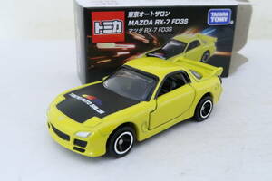 トミカ2024東京オートサロン限定 MAZDA マツダ RX-7 FD3S　黒/黄 箱付 TOMICA ロレ