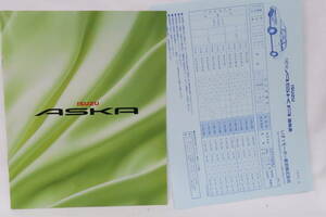 カタログ1995年9月 ISUZU ASKA いすゞ アスカ 16頁 約22.5x28cm 価格表付き ＊クレ