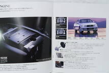 カタログ1997年6月 NISSAN GLORIA 日産グロリア Y33 4WD車新登場 黒系表紙 48頁 約25X30cm サレレ_画像6