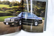 カタログ1999年9月 NISSAN PRESIDENT 日産プレジテント ハードカバー74頁 約24x30cm ケース入り ナイコ_画像2