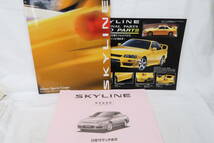 カタログ 1999年8月NISSAN SKYLINE スカイライン2ドアスポーツクーペ 価格表付 約25x30cm 28頁 ニレレ_画像1