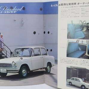 カタログ DAIHATSU 1966年ダイハツベルリーナ 1000/800 2ドア専用A4判/20頁 P-3優勝記事も イイレの画像7