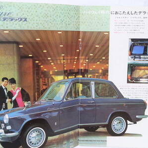 カタログ DAIHATSU 1966年ダイハツベルリーナ 1000/800 2ドア専用A4判/20頁 P-3優勝記事も イイレの画像3