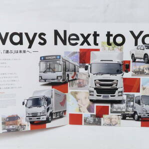 カタログ ISUZU 第44回東京モーターショウ2015 約21x21cm 14ページ ＊ロレの画像2