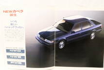 カタログ MAZDA CAPELLA SEDAN/CG/C2/CARGO マツダ カペラ 約25x30cm 1989年 中綴じ24ページ イイレ_画像2