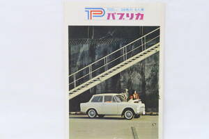  catalog TOYOTA PUBLICA Toyota Publica 700 B5 size 1 sheets thing see opening 6 page *nire