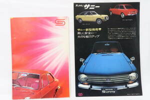  catalog DATSUN Sunny Datsun Sunny 1 sheets thing *kore