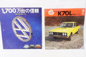 '70 Volkswagen 1700 ten thousand pcs. trust +K70L pamphlet approximately 24.5x25.5cmrore