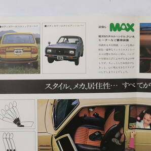 カタログ DAIHATSU FELLOW MAX ダイハツ フェローマックスS HI-CUSTOM 2冊 約24.5x29.5cm ヨレの画像3