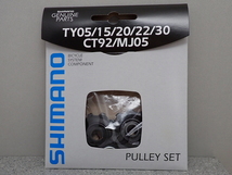 シマノ　SHIMANO　10T　PULLEY SET　プーリーセット　_画像5