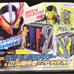 バンダイ DX ライドブックホンダナー＆01 AI開発録ワンダーライドブック 仮面ライダーセイバー/聖刃 計2点 ホビーの画像6