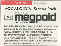 新品同様 VOCALOID6 Starter Pack megpoid アーティストボーカル メグッポイド ボイスバンク 未開封_画像5
