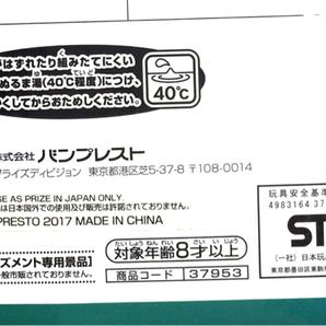 バンプレスト ビッグソフビバンク カビゴン 貯金箱 フィギュア 外箱付き サン&ムーン ポケモン プライズの画像6