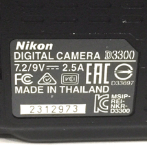 1円 Nikon D3300 AF-S DX NIKKOR 18-55mm 1:3.5-5.6G VR II 含む デジタル一眼レフ デジタルカメラ セット C171555_画像7