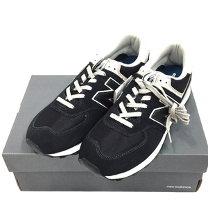 ニューバランス クラシック ML574EGK 32cm スニーカー メンズ ブラック 保存箱付き New Balance