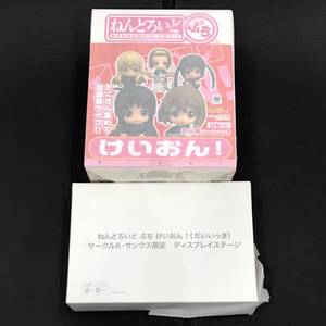 グッスマ けいおん ねんどろいどぷち 1BOX 他 だいいっき サークルK・サンクス限定 ディスプレイステージ QG032-6