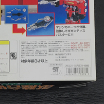 バンダイ 超合金 星獣戦隊ギンガマン DX超合金 獣陸合体 ギガライノス 未開封品 保存箱付き_画像5