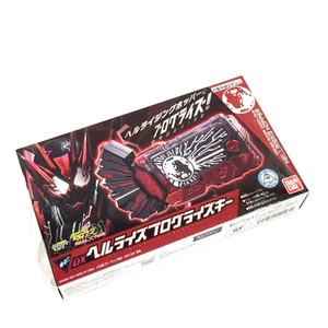 新品同様 バンダイ 仮面ライダーゼロワン REAL×TIME DXヘルライズプログライズキー 保存箱付き 未開封品