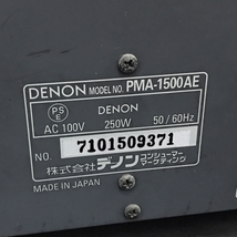 DENON PMA-1500AE プリメインアンプ 通電確認済 デノン オーディオ機器_画像7