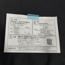 美品・未使用 DAIKIN ダイキン WRH134AS-H ハイブリッド セラムヒート 遠赤外線暖房機_画像8