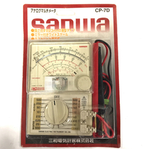 SANWA CP-7D アナログマルチテスター アナログマルチメータ 三和電気計器_画像1