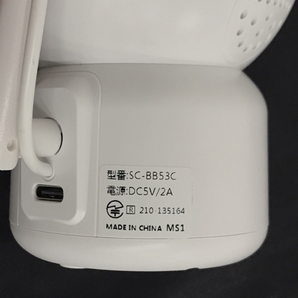 美品・未使用 SecuSTATION SC-BB53K BABY MONITOR 高画質ベビーモニター 家電の画像3