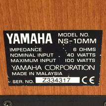 1円 YAMAHA NS-10MM 2ウェイスピーカー ペア 動作確認済 ヤマハ_画像4