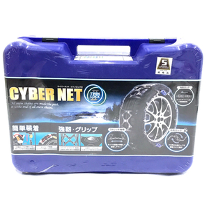  as good as new Cyber net twin lock 2 CT80 non metal tire chain unopened goods 