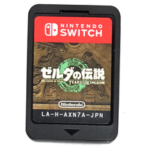 送料360円 任天堂 SWITCH ゼルダの伝説 ティアーズ オブ ザ キングダム ゲームソフト ケース付き 同梱NG_画像4