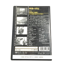 NHK 映像の世紀 20世紀 全11本 抜けなし DVD まとめ セット 歴史 再生未確認 まとめ セット QR032-49_画像3