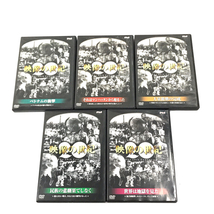 NHK 映像の世紀 20世紀 全11本 抜けなし DVD まとめ セット 歴史 再生未確認 まとめ セット QR032-49_画像7