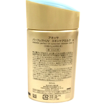 資生堂 アネッサ パーフェクトuv スキンケアミルク 日焼け止め用乳液 顔・からだ用　60ml 計2点 セット_画像3