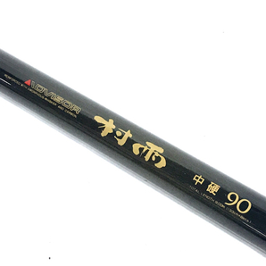 1円 DAIWA 村雨 中硬 90 アユ竿 鮎竿 ダイワ 釣り竿 釣り道具 フィッシングの画像1