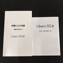 Yモバイル ZTE Libero 5G III A202ZT 64GB パープル スマホ 本体 利用制限〇 SIMロック解除済_画像6